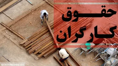 بررسی افزایش حقوق کارگران در مجلس قطعی شد | سرنوشت جامعه کارگری در دستان بهارستانی ها
