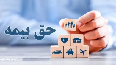 حق بیمه سختی کار کارگران را چه کسی باید پرداخت کند؟