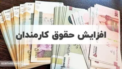 دستور مجلس به دولت پزشکیان | حقوق کارمندان باید افزایش یابد