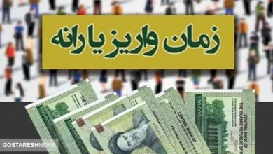 یارانه این دهک ها واریز نشده | زمان واریز به تعویق افتاد؟