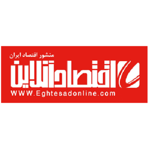 تصویر اقتصاد آنلاین
