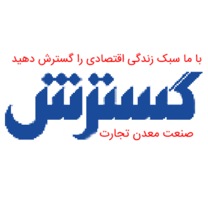 تصویر گسترش نیوز