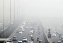 آلودگی هوا ۷ میلیون ایرانی را زمین گیر می کند آلودگی هوا ۷ میلیون ایرانی را زمین گیر می کند