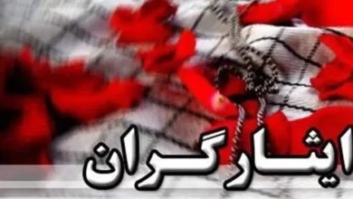 خبر جدید از صدور کارت ایثارگری | این افراد نفس راحتی کشیدند