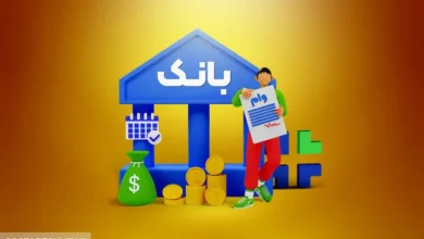 جزئیات مهم درباره واریز وام ازدواج و فرزندآوری | لیست بانک ها منتشر شد