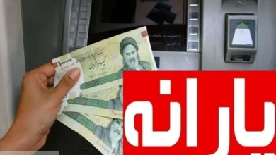 حذف قطعی یارانه ۲۵ میلیون نفر در کشور | چقدر خرید کنیم یارانه نمی‌گیریم ؟