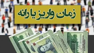 تاریخ واریز یارانه معیشتی اردیبهشت ماه دهک‌های ۱ تا ۹ | سه مرحله و سه مبلغ متفاوت