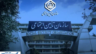 قابل توجه کارفرمایان ؛ اطلاعیه مهم سازمان تأمین اجتماعی منتشر شد