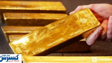پیش بینی فوق العاده ویژه درباره سرنوشت طلا