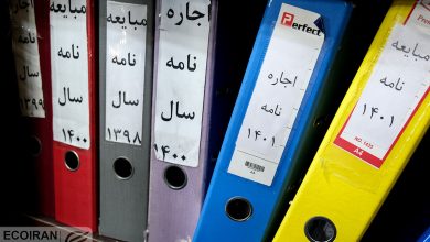 رهن کامل آپارتمان در جیحون؛ از ۳۰۰ میلیون تا دو میلیارد تومان رهن کامل آپارتمان در جیحون؛ از ۳۰۰ میلیون تا دو میلیارد تومان
