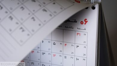 چند روز در مرداد ۱۴۰۴ تعطیل است؟