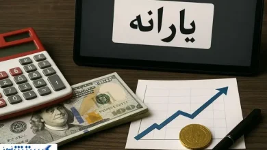 خبر مهم برای یارانه‌بگیران | تغییر در پرداخت‌های مرداد ۱۴۰۴ قطعی شد
