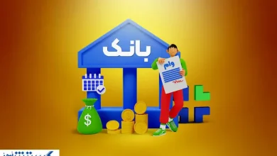 خبر مهم درباره وام ایثارگران اعلام شد