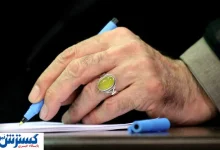 رهبر انقلاب فرمان واریز یک میلیارد دلار به دولت پزشکیان را صادر کرد