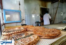 هشدار ؛ ممنوعیت جدید دولت برای قوت غالب مردم !