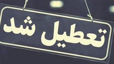 یزد، چهارشنبه ۲۲ مرداد تعطیل شد