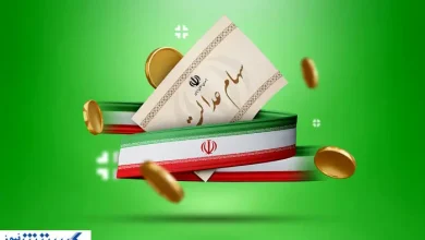 ارزش سهام عدالت ۵۰۰ هزار تومانی ها اعلام شد (۳۰ شهریور)