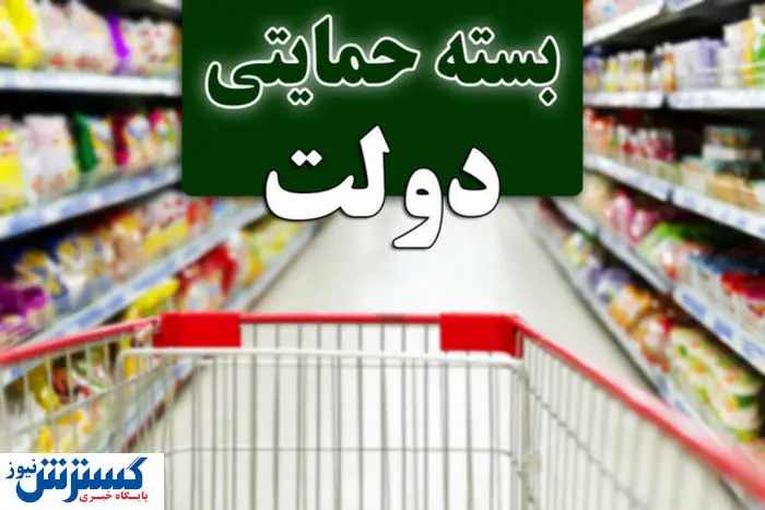 از شیر تا گوشت؛ عیدی ویژه دولت برای میلاد پیامبر آماده شد از شیر تا گوشت؛ عیدی ویژه دولت برای میلاد پیامبر آماده شد