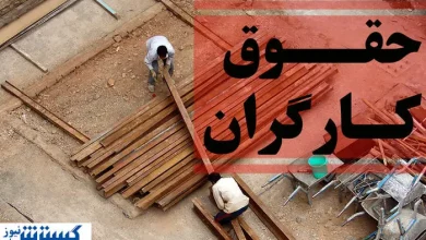 افزایش مجدد حقوق کارگران در ۱۴۰۴ صراحتاً منتفی شد