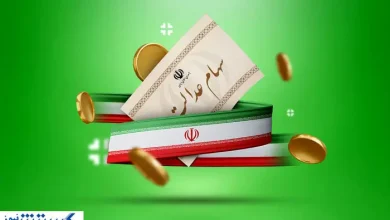 خبر رسمی درباره سهام عدالت اعلام شد (۱۲ شهریور)