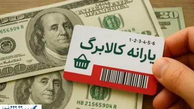 پول برای کالابرگ فراهم شد؛ مجلس دست دولت را رو کرد