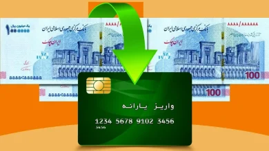 یارانه مهرماه رسماً نقدی شد؛ مرحله جدید کالابرگ به تعویق افتاد