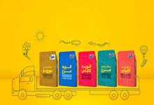 غذاهای مسافرتی آماده