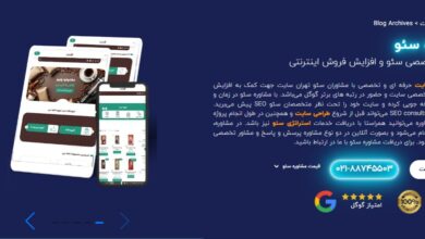 افزایش فروش