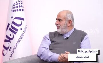 ببینید | افشاگری حسام‌الدین آشنا؛ چه کسی حسن روحانی را تهدید کرد؟