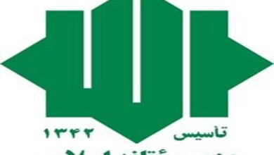 بیانیه حزب موتلفه در خصوص حفظ تقویت و تثبیت ارزش پول ملی