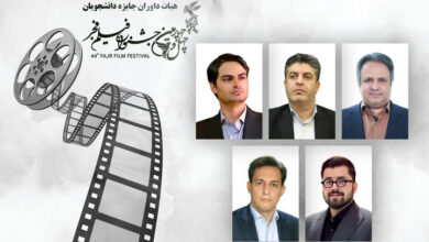 تجلی اراده ملی ۷ اسفند برگزار می‌شود؛ معرفی داوران «جایزه دانشگاهیان»