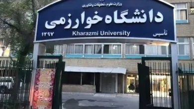 کلاس‌های این دانشگاه تا پایان اسفند ۱۴۰۴ مجازی شد/ اطلاعیه مهم برای دانشجویان