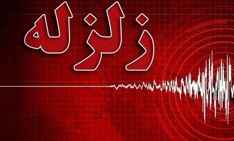 زمینلرزه گلستان را لرزاند زمینلرزه گلستان را لرزاند