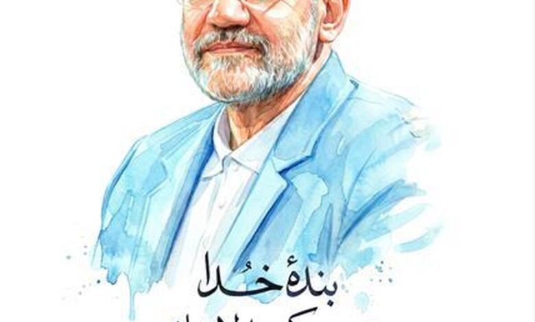 پیام تسلیت مدیرعامل گروه سرمایهگذاری مسکن در پی شهادت علی لاریجانی پیام تسلیت مدیرعامل گروه سرمایهگذاری مسکن در پی شهادت علی لاریجانی