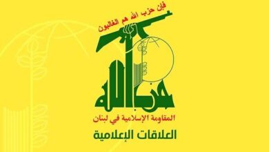 بیانیه حزب الله لبنان به مناسبت شهادت خبرنگار زن لبنانی