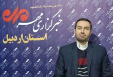 کوهی: سامانه بارشی فعال در راه اردبیل است