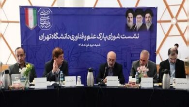 آغاز نهضت توسعه زیرساختهای فناوری دانشگاه تهران آغاز نهضت توسعه زیرساختهای فناوری دانشگاه تهران