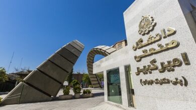 بررسی راهکارهای نوین روابط بین‌الملل دانشگاه‌ها در امیرکبیر