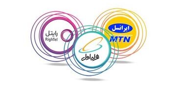 توافق اپراتورها برای اعمال سقف قیمتی بر بسته‌های اینترنتی