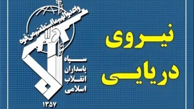 عبور ۳۳ فروند کشتی طی شبانه روز گذشته با مجوز نیروی دریایی سپاه عبور ۳۳ فروند کشتی طی شبانه روز گذشته با مجوز نیروی دریایی سپاه