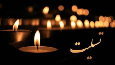 بازیگر پیشکسوت سینما و تلویزیون درگذشت+ عکس
