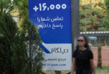 روایت نیلگام از صنعت گردشگری و روزهایی که اینترنت محدود شد و سفارتها و پروازها بسته شدند روایت نیلگام از صنعت گردشگری و روزهایی که اینترنت محدود شد و سفارتها و پروازها بسته شدند