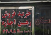 سقف اجاره‌بها در مشهد تعیین شد