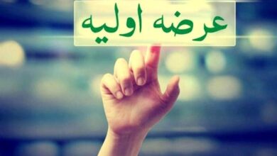 عرضه اولیه غول پتروشیمی در بورس/ زمان و جزئیات عرضه اعلام شد