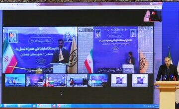 همدان، میزبان پروژههای جدید توسعه شبکه ایرانسل شد همدان، میزبان پروژههای جدید توسعه شبکه ایرانسل شد