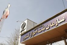 «کیف هویت من» به‌زودی راه‌اندازی می‌شود