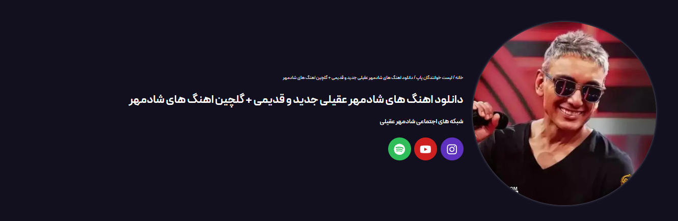 رپاپ موزیک