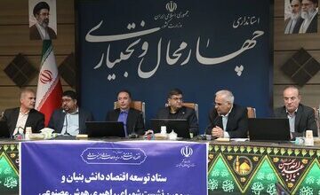 توسعه پوشش ارتباطی ایرانسل در چهارمحال و بختیاری توسعه پوشش ارتباطی ایرانسل در چهارمحال و بختیاری
