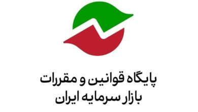 دستورالعمل انتشار اوراق مرابحه؛ فراخوان دریافت ایدههای فعالان بازار سرمایه دستورالعمل انتشار اوراق مرابحه؛ فراخوان دریافت ایدههای فعالان بازار سرمایه