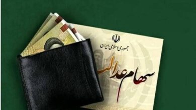 زمان واریز سود سهام عدالت ۱۴۰۵ / جاماندگان سهام عدالت چه کنند؟